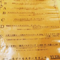 トラットリア ラ グロッタ - 