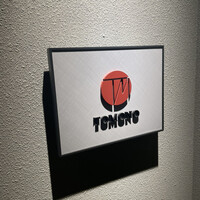 TOMONO - 