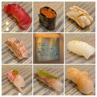 すし割烹 翁鮨 - 
