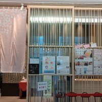 函館うに むらかみ 日本生命札幌ビル店 - 