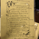 ピッツェリア・ダ・ガエターノ - 