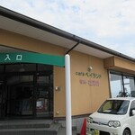 ベイランド - 店の外観