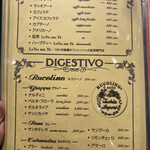 ピッツェリア・ダ・ガエターノ - 