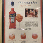 ピッツェリア・ダ・ガエターノ - 