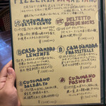 ピッツェリア・ダ・ガエターノ - 