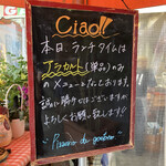 ピッツェリア・ダ・ガエターノ - 