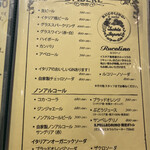 ピッツェリア・ダ・ガエターノ - 