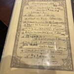 ピッツェリア・ダ・ガエターノ - 