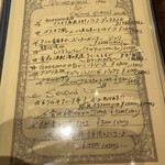 ピッツェリア・ダ・ガエターノ - 