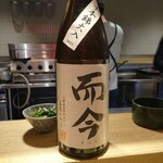 虎ノ門 とだか - 