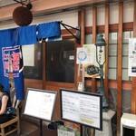 中央市場 ゑんどう - 