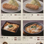 Tonkatsu Maisen - 