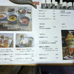 シェリーカフェ - メニュー