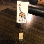 シェリーカフェ - 待ち札