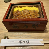 博多うなぎ屋 藤う那 - 
