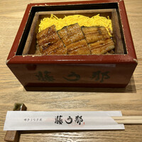 博多うなぎ屋 藤う那 - 