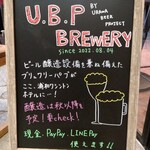 U.B.P Brewery - 