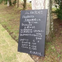 フォリオリーナ・デッラ・ポルタ・フォルトゥーナ - 