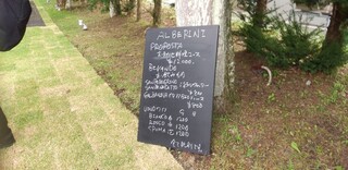 フォリオリーナ・デッラ・ポルタ・フォルトゥーナ - 