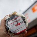 喜三 - 