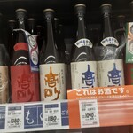 中野鮮魚店 - 