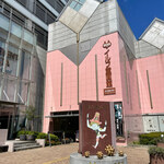 カフェ ラムラム - 