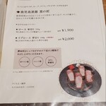 とんかつ 洋食の店 ICHIBAN - メニュー④