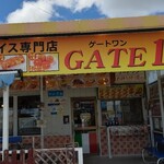 GATE1 - 