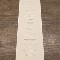 USHIGORO S. NISHIAZABU - 