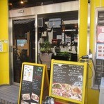 バンコク ピーナッツ食堂 - お店 外観