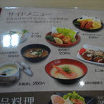 長崎港宝洋丸 - アサリより、海老のお味噌汁がオススメ！