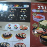 長崎港宝洋丸 - 