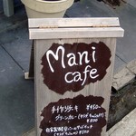 mani cafe - 看板