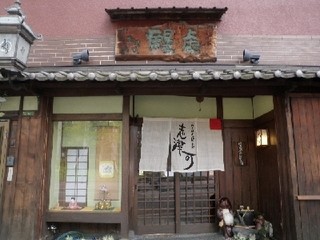 Shizuka - 玄関