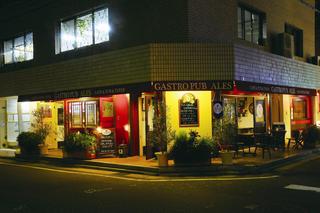 GASTRO PUB ALES - 