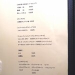 和フレンチバル村塾 屋根裏 別邸 - 