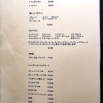 和フレンチバル村塾 屋根裏 別邸 - 