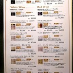 和フレンチバル村塾 屋根裏 別邸 - 