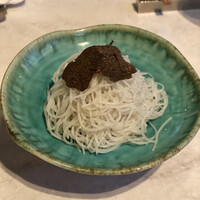 CINA New Modern Chinese - 