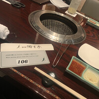 游玄亭 新宿 - 