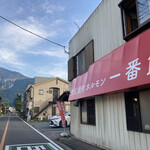 一番館 - 目の前は武甲山