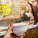 一番館 - ここのお店がモデルとの事。