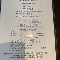 創作イタリアンちゃぶっとりあ - 