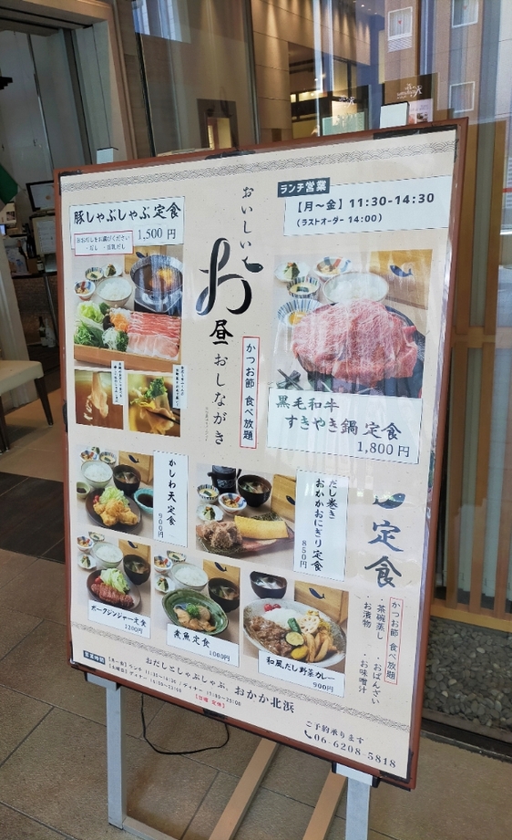 メニュー写真：おかか 北浜 - 北浜/しゃぶしゃぶ/ネット予約可 | 食べ