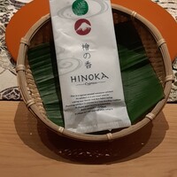 すし人 三篤 - 
