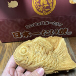 Nihonichi Taiyaki - 日本一のたい焼きたいっ！（語尾の「たい」が博多弁）