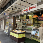 とり丑精肉店 - 