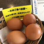 よこすと食堂 - 