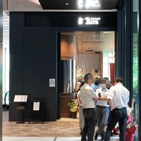 レストラン ケルン - 