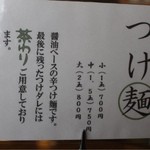 雨は、やさしく - 